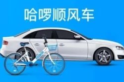 [2分钟教程]金华企业电话_哔哩哔哩-2